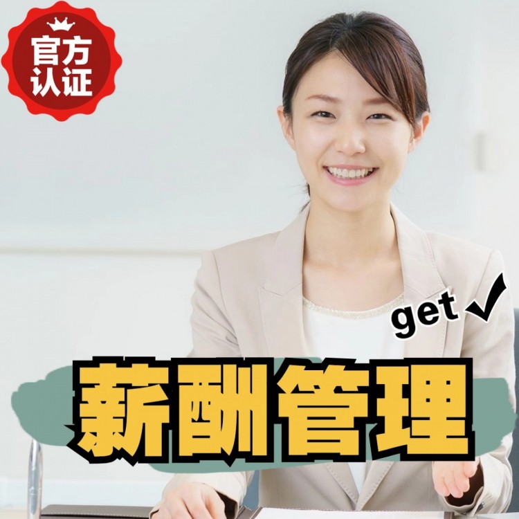 广平南庄劳务派遣 南庄劳动派遣 南庄劳务派遣中介